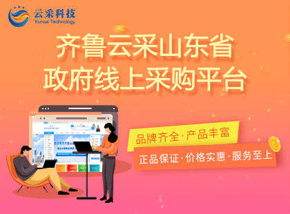 云采科技
